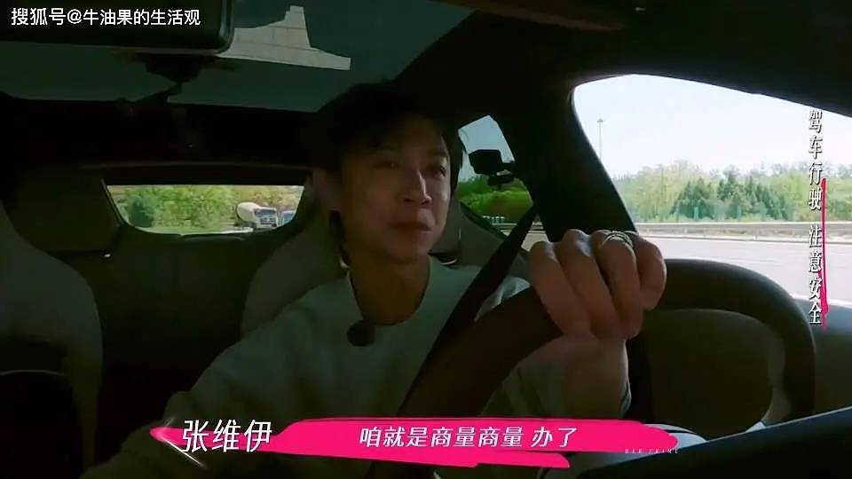 张维伊冲着董璇大喊大叫，女方终于明白为什么办婚礼能分手了，太窒息了（组图） - 6