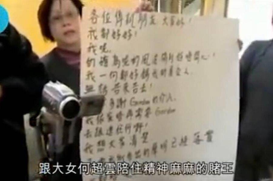 窦骁何超莲情变，三太被调侃防备男方不体面，赌王家要的不是体面（组图） - 9