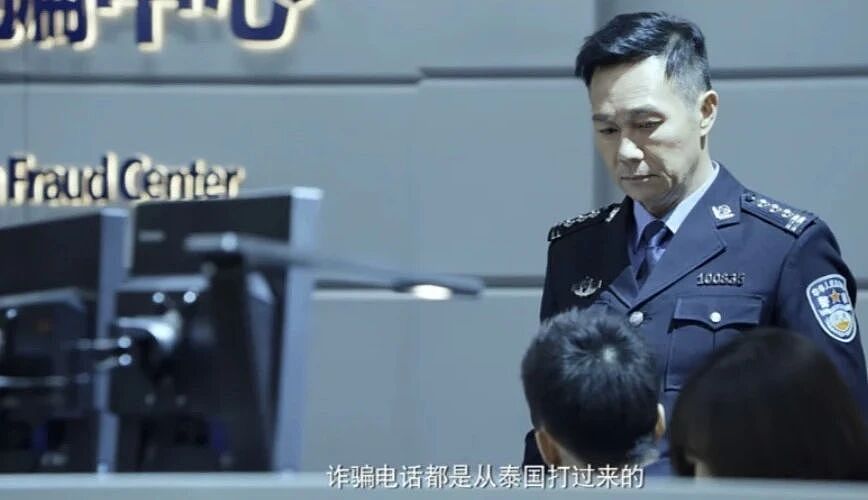 中国“帮信罪”案例暴增：普通人为何会在“不知情”的情况下刑事犯罪？（组图） - 1