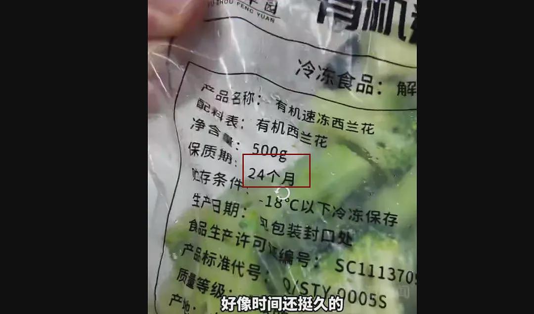贾国龙称经常带孙女吃西贝儿童餐：自家孩子能吃才会给顾客吃（组图） - 3