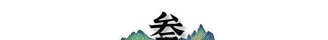 71岁成龙突然高调官宣喜讯，这个特殊身份，整个娱乐圈都羡慕不来（组图） - 8