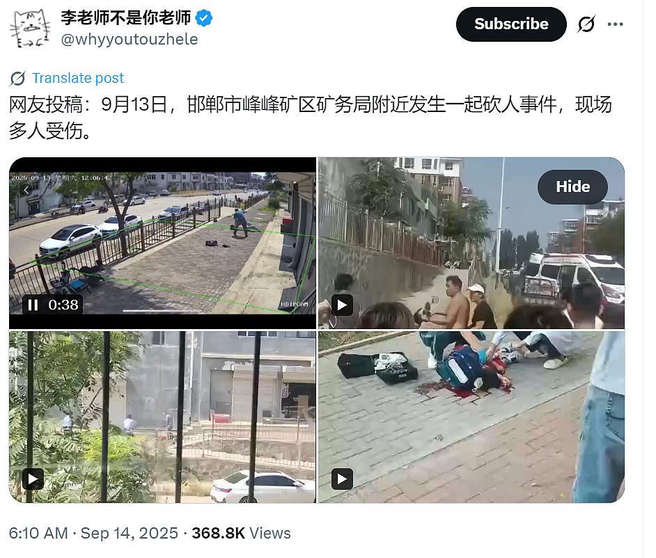 河北男子提刀上街，见人就砍，多人受伤！警察未上前制止引热议……（视频/组图） - 1
