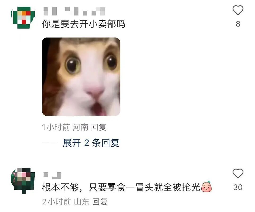 【爆笑】“crush仅用一句话让我对他下头…?”哈哈哈哈像一个绝望的文盲(组图) - 52