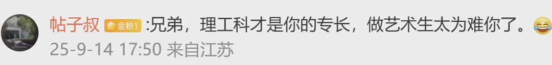 全国首位机器人博士生报到,与同届新生央视主播互动,还到图书馆看书!现场视频曝光(视频/组图) - 3