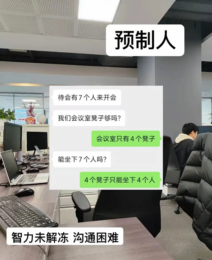 西贝被骂上热搜的第3天, 有人破防了:吃预制菜、养预制娃, 过预制人生…(组图) - 5