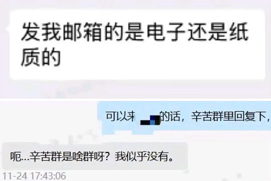西贝被骂上热搜的第3天, 有人破防了:吃预制菜、养预制娃, 过预制人生…(组图) - 7