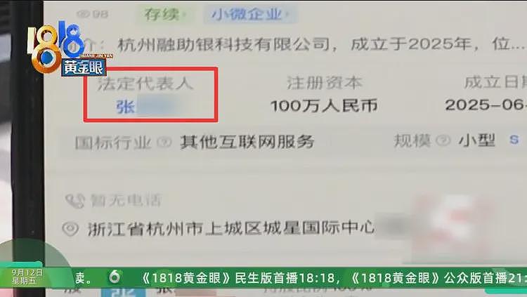 女子称贷款100多万中介收31万，多方回应，信息量很大（组图） - 12