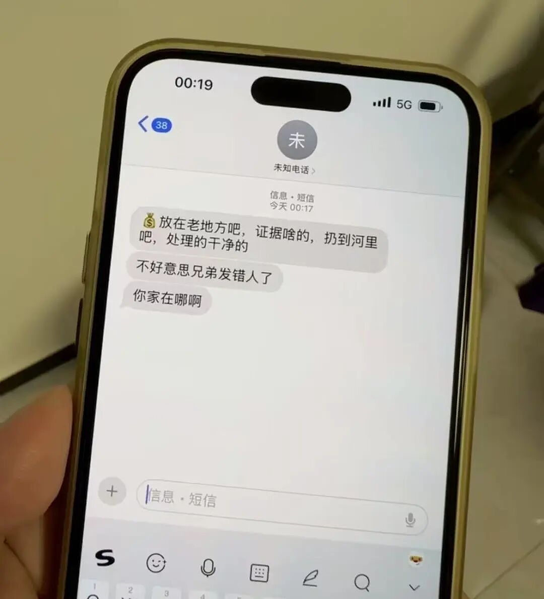 【爆笑】“巴黎世家8200新包撞脸塑料袋…？”啊啊啊果然奢侈品不坑穷人（组图） - 41