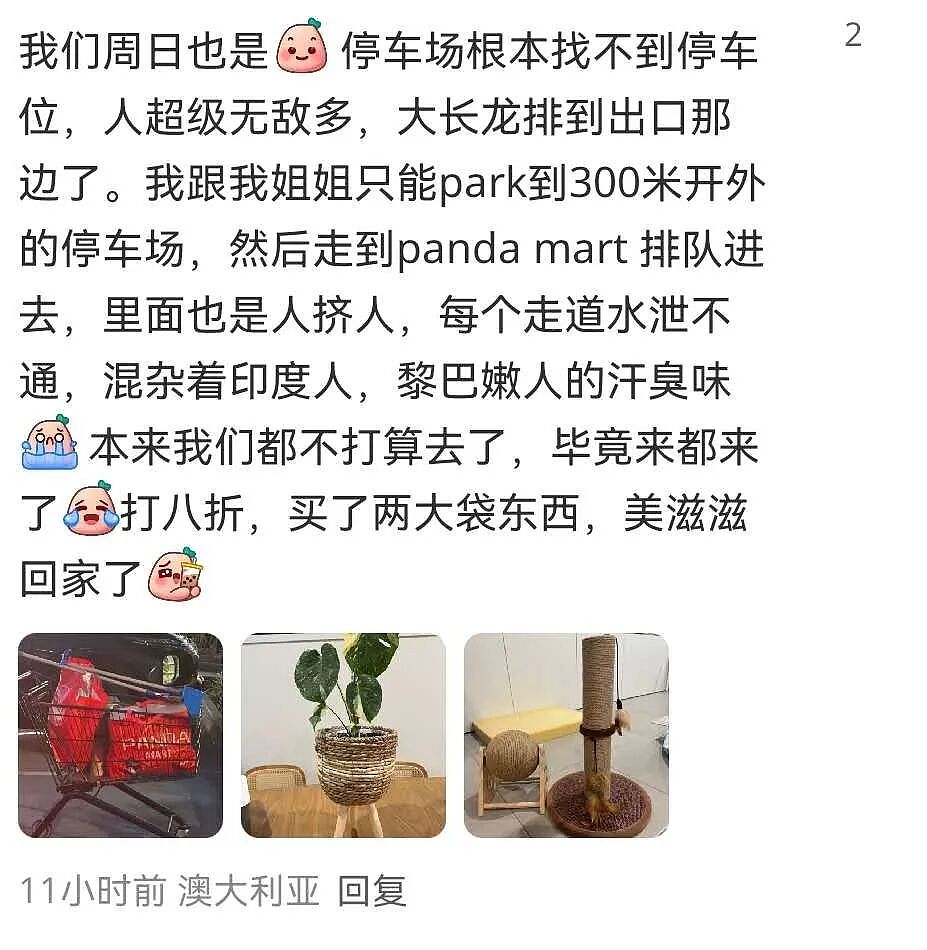 多图，“义乌商城”墨尔本再开新店，“人多得进不去”（组图） - 12