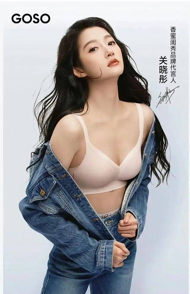 关晓彤半夜喝酒发朋友圈?网传她跟鹿晗去年分手(组图) - 6