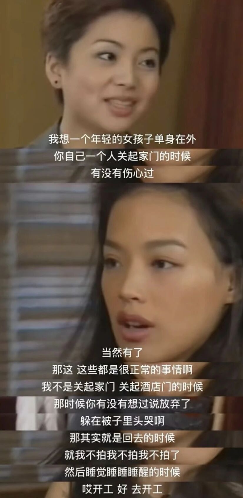 16岁“一脱成名”，童年被虐待情路不顺，然后呢？（组图） - 30