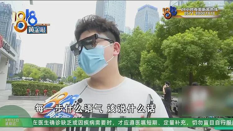 女子称贷款100多万中介收31万，多方回应，信息量很大（组图） - 23