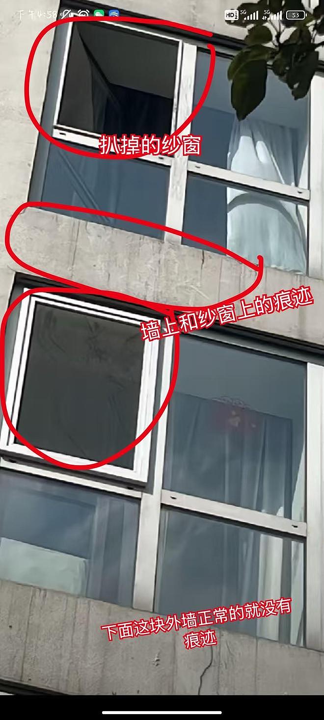 官方通报于朦胧坠亡，曝“劳力士”手表消息被删，坠楼疑云仍在（组图） - 11