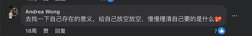 19岁继承676万遗产和6套房，他却一分钱不敢花，越活越崩溃（组图） - 11