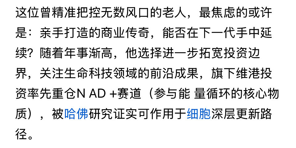 97岁李嘉诚：2909亿身价不惧“油尽灯枯”，忧心2个儿子无力接班（组图） - 2