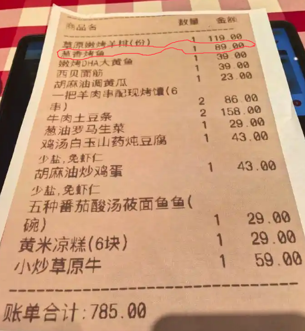 太炸裂了，西贝后厨直播成大型翻车现场（组图） - 2