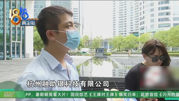 女子称贷款100多万中介收31万，多方回应，信息量很大（组图） - 10