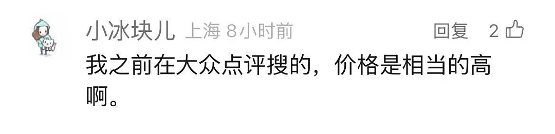 焚化炉送上门！ 这种需求， 在上海激增！ 遗体告别、骨灰寄存…知情人爆料，网友炸了（组图） - 13