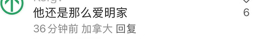 陈冠希又来温哥华了！ 网友接力偶遇， 生图曝光！ 断崖式衰老是真的吗（组图） - 19