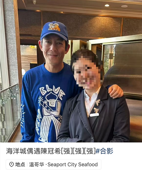 陈冠希又来温哥华了！ 网友接力偶遇， 生图曝光！ 断崖式衰老是真的吗（组图） - 10