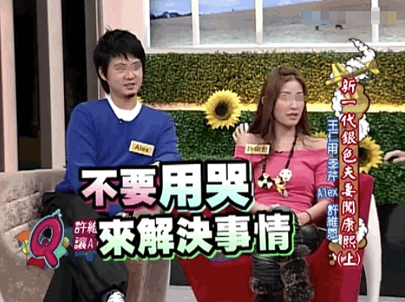 结婚两年当场捉奸?前任带小三回家滚床、二婚嫁海王疑心不断,突袭查岗又陷劈腿轮回?(组图) - 17