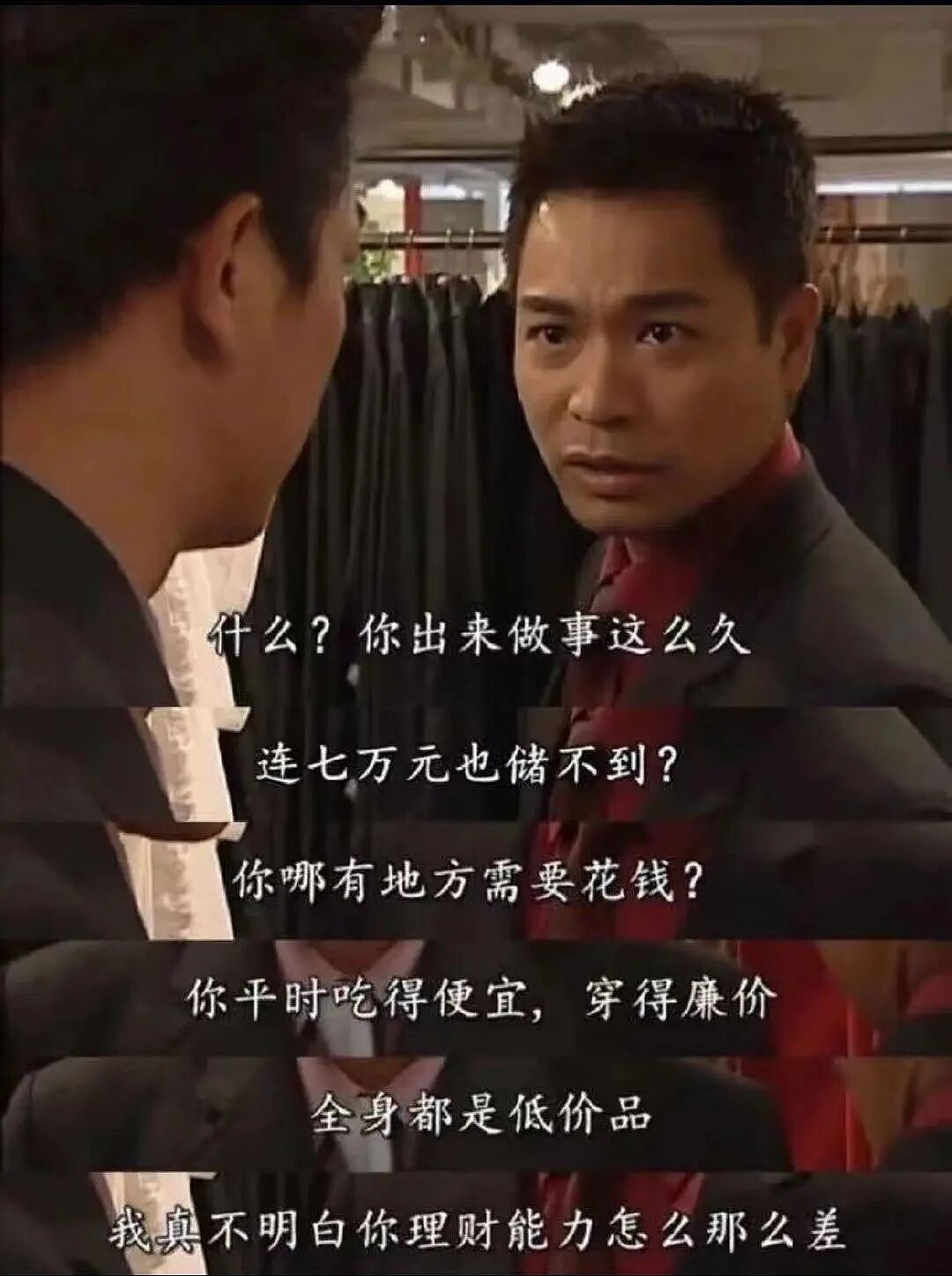 【爆笑】“crush仅用一句话让我对他下头…?”哈哈哈哈像一个绝望的文盲(组图) - 13