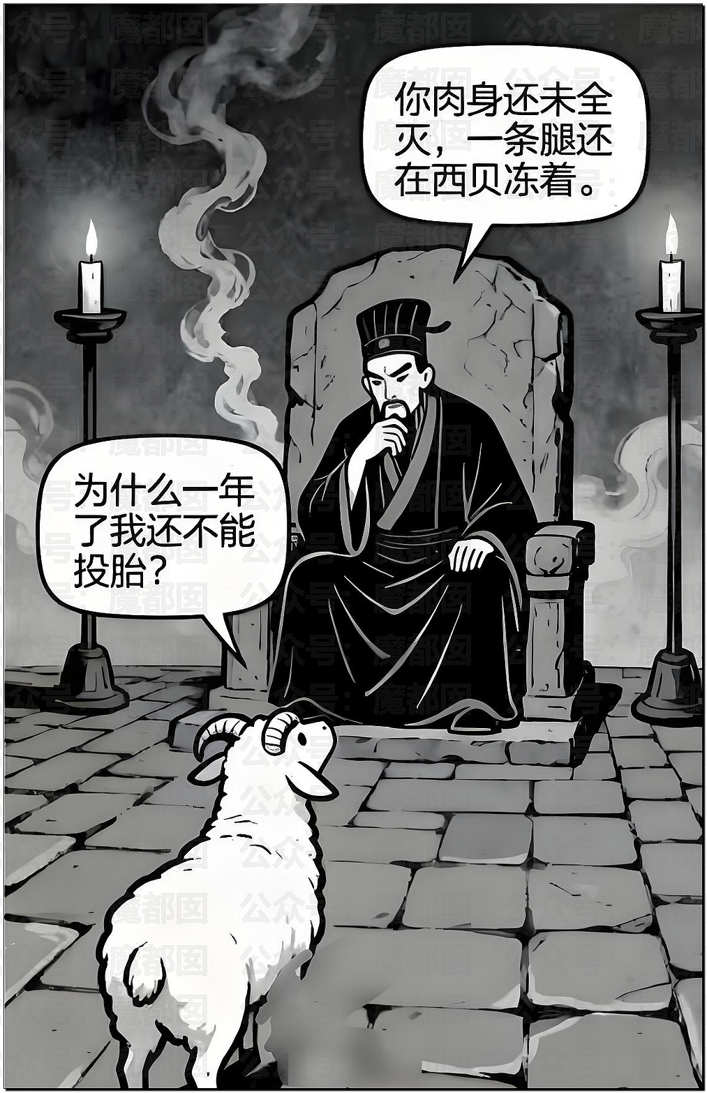 新战爆发!西贝贾国龙低头认错却同时骂罗永浩是网络黑社会彻底激怒罗永浩(视频/组图) - 14