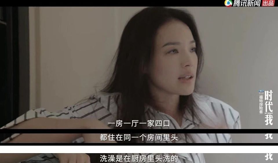 16岁“一脱成名”，童年被虐待情路不顺，然后呢？（组图） - 15