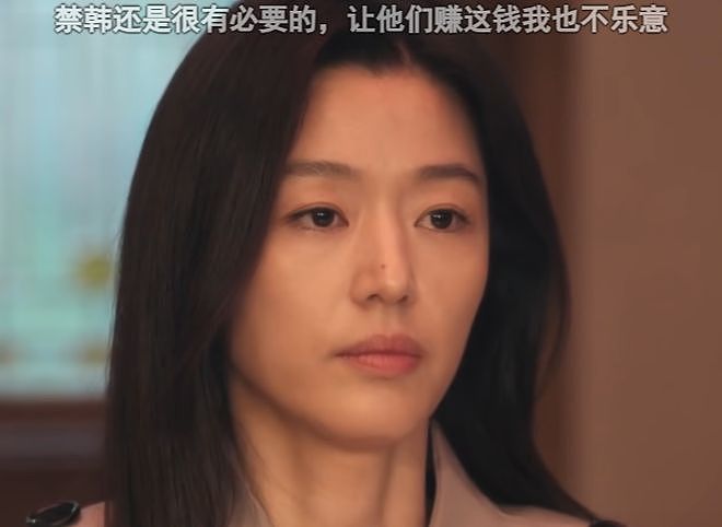 全智贤新剧口碑崩了!对中国充满恶意,取景专门拍脏乱差抹黑大连(组图) - 20