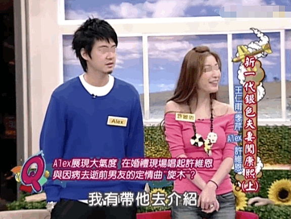 结婚两年当场捉奸?前任带小三回家滚床、二婚嫁海王疑心不断,突袭查岗又陷劈腿轮回?(组图) - 14