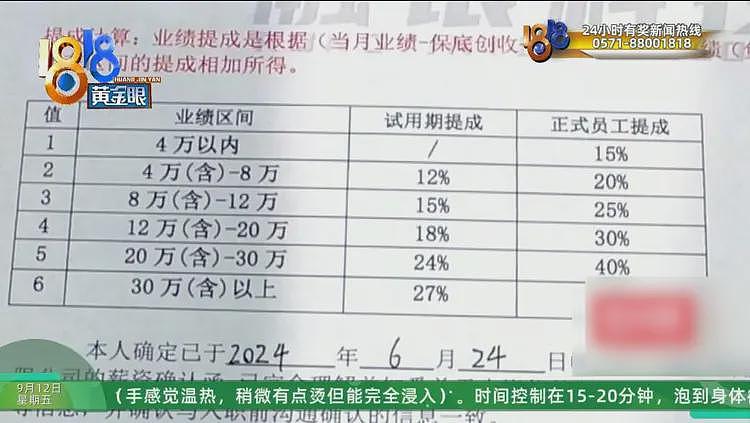 女子称贷款100多万中介收31万，多方回应，信息量很大（组图） - 19