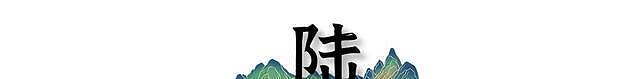 71岁成龙突然高调官宣喜讯，这个特殊身份，整个娱乐圈都羡慕不来（组图） - 16