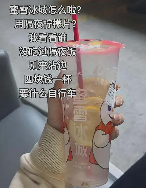 “预制菜之王萨莉亚为啥没人骂”冲上热搜！网友：它都不嫌我穷（组图） - 2
