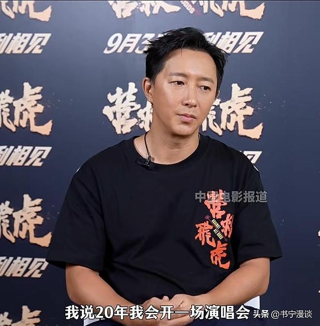 韩庚演唱会被嘲吃相难看！脸僵像王阳身材像黄渤，舞都跳不动了（组图） - 2