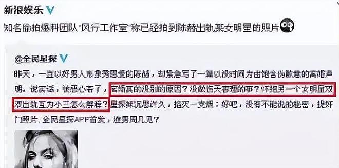 陈赫没想到，离婚10年的前妻许婧，早已过上理想的生活（组图） - 15