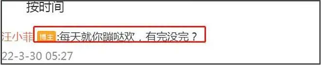 小S回应提名金钟奖，坦言想分享喜讯给大S，自曝将复工出席颁奖礼（组图） - 12