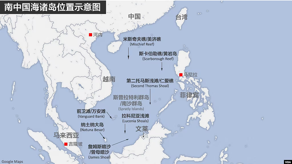 卢比奥就中国在黄岩岛设自然保护区发声明（图） - 1