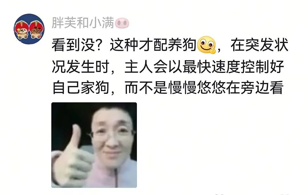 【宠物】小主人问狗子喜不喜欢自己,狗子的表情已经说明了一切;网友:已经到了人和狗都嫌弃的年纪(组图) - 18
