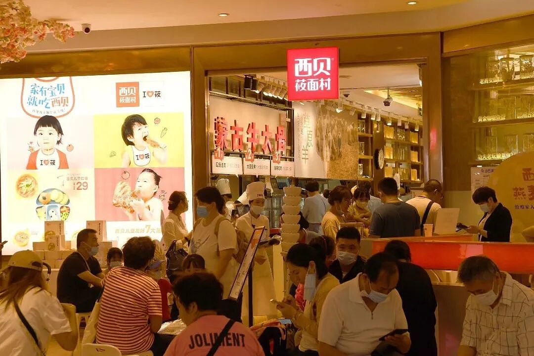 罗永浩大战西贝，结局万万没想到（组图） - 14