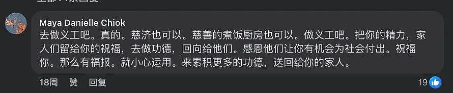 19岁继承676万遗产和6套房，他却一分钱不敢花，越活越崩溃（组图） - 10