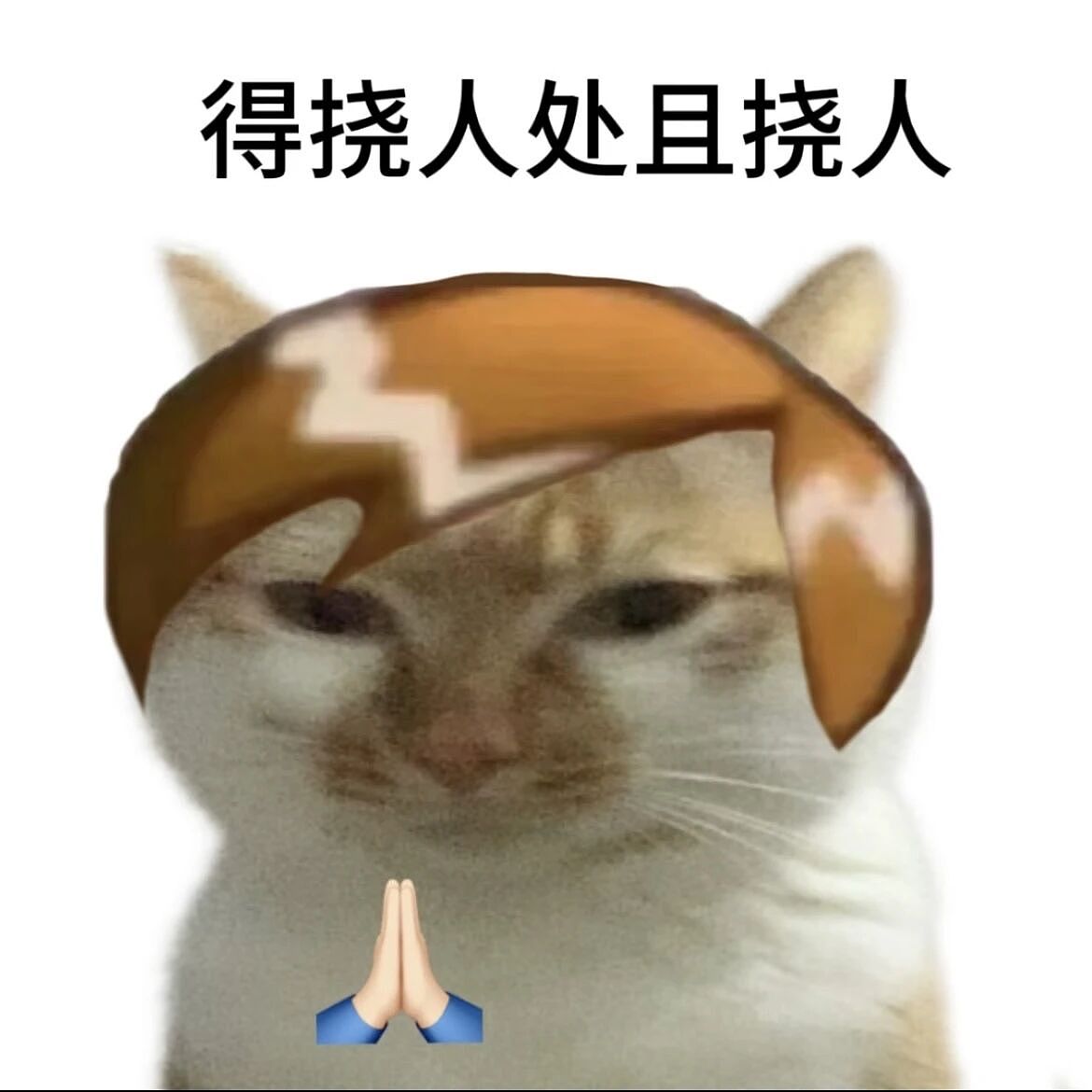 【爆笑】“crush仅用一句话让我对他下头…?”哈哈哈哈像一个绝望的文盲(组图) - 3