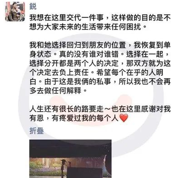 结婚两年当场捉奸?前任带小三回家滚床、二婚嫁海王疑心不断,突袭查岗又陷劈腿轮回?(组图) - 40