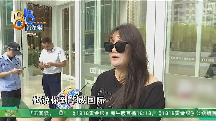 女子称贷款100多万中介收31万，多方回应，信息量很大（组图） - 3