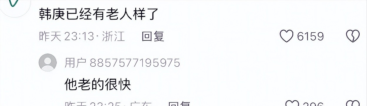 韩庚演唱会被嘲吃相难看,身材像黄渤,跳不动了(组图) - 27