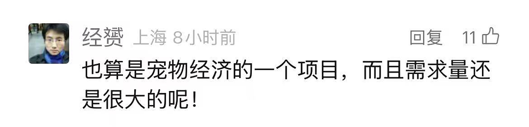 焚化炉送上门！ 这种需求， 在上海激增！ 遗体告别、骨灰寄存…知情人爆料，网友炸了（组图） - 11