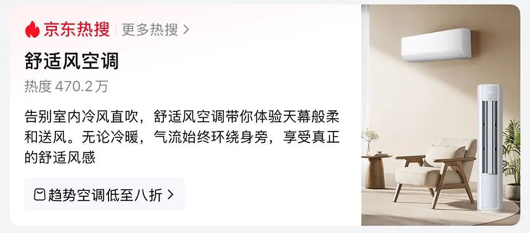 孩子、老人和宠物：都在影响空调行业的未来趋势（组图） - 2