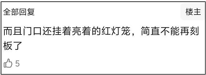 全智贤新剧口碑崩了!对中国充满恶意,取景专门拍脏乱差抹黑大连(组图) - 9