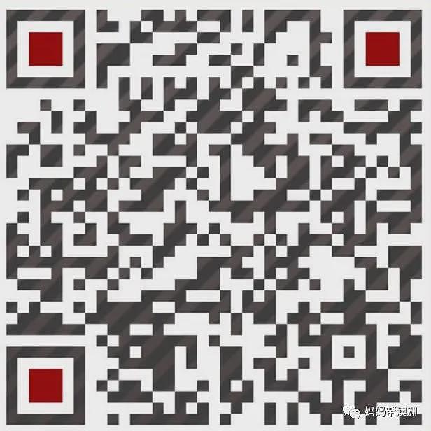 最新权威排名，新州公立中学Top 100！第一名学校里都是天才（组图） - 19
