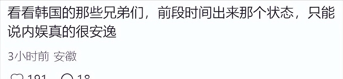 韩庚演唱会被嘲吃相难看,身材像黄渤,跳不动了(组图) - 22