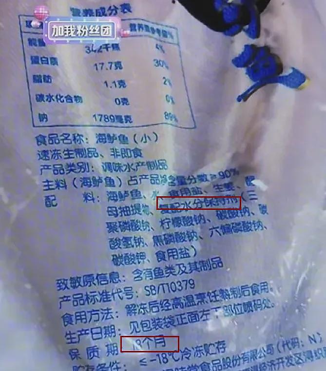贾国龙称经常带孙女吃西贝儿童餐：自家孩子能吃才会给顾客吃（组图） - 2